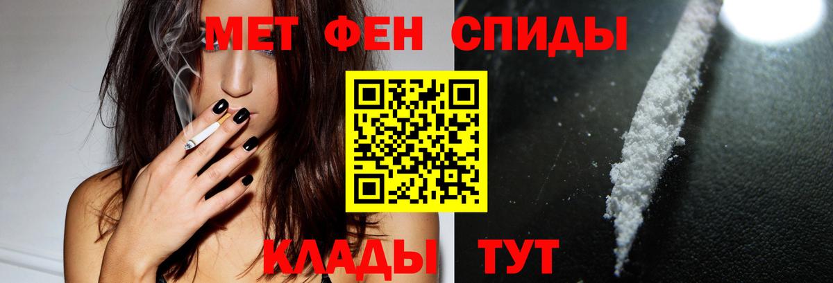 АМФЕТАМИН VHQ  Амфетамин  Оренбург  Вход с VPN 