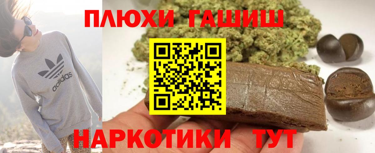 купить наркотик  ГАШИШ VHQ  Вход с VPN  Оренбург  Гашиш Изолятор 