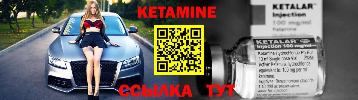 Кетамин ketamine  Вход с VPN  КЕТАМИН ketamine  ОМГ ОМГ рабочий сайт  Оренбург 