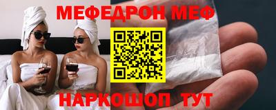 гидра Гусев