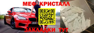 гидра Гусев