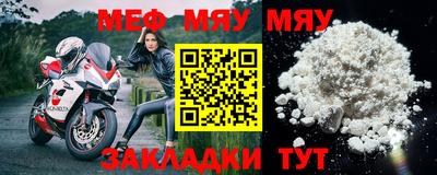 сатива Гусиноозёрск