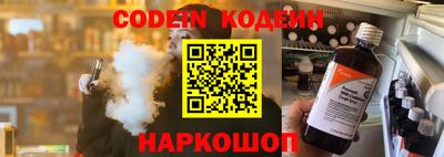 мефедрон Гусь-Хрустальный