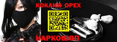 сатива Гусиноозёрск