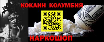 гидра Гусев