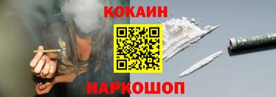 мефедрон Гусь-Хрустальный
