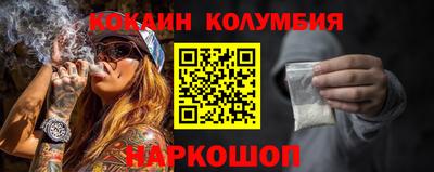 мефедрон Гусь-Хрустальный