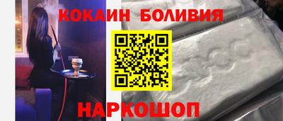 гидра Гусев