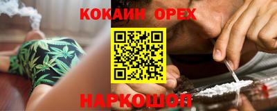 сатива Гусиноозёрск