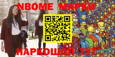 сатива Гусиноозёрск