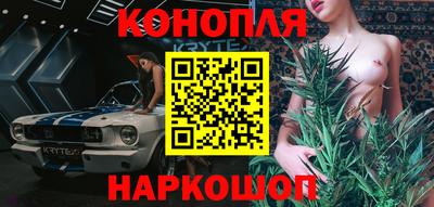 сатива Гусиноозёрск