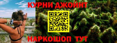 сатива Гусиноозёрск