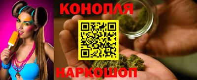 гидра Гусев