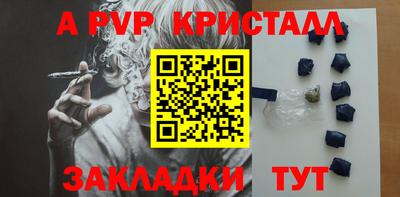соль курить ск Гай