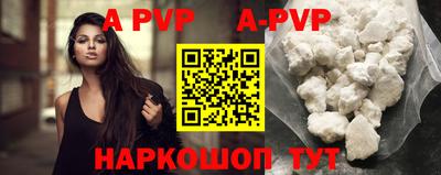 сатива Гусиноозёрск