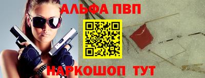 гидра Гусев