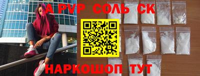 гидра Гусев