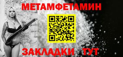 сатива Гусиноозёрск