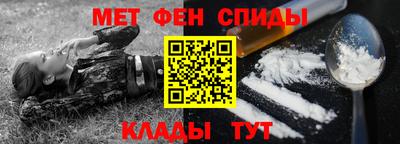 мефедрон Гусь-Хрустальный