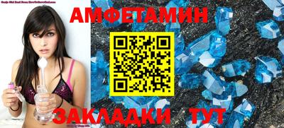 сатива Гусиноозёрск