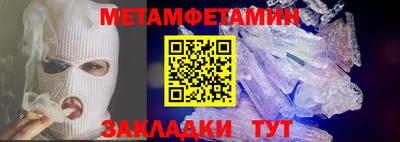 мефедрон Гусь-Хрустальный