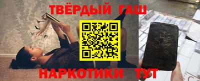 мефедрон Гусь-Хрустальный