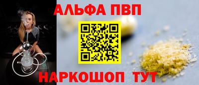 сатива Гусиноозёрск
