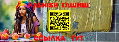 сатива Гусиноозёрск