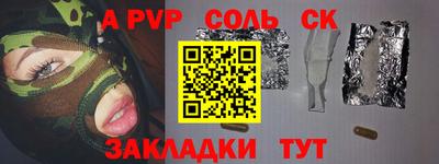 гидра Гусев