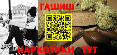 мефедрон Гусь-Хрустальный
