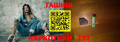сатива Гусиноозёрск