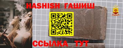 гидра Гусев