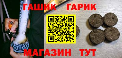 мефедрон Гусь-Хрустальный
