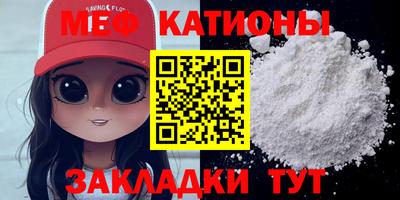 сатива Гусиноозёрск
