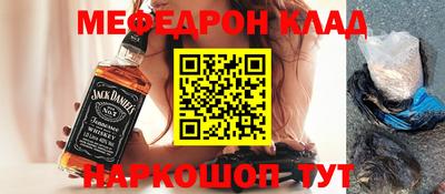 гидра Гусев