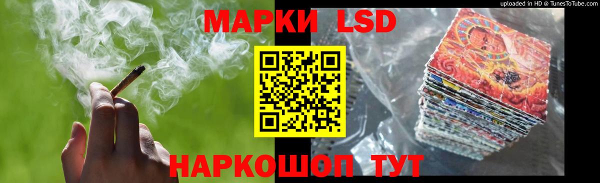 Оренбург  ЛСД экстази кислота  Вход с VPN  ЛСД экстази  Лсд 25 экстази ecstasy 