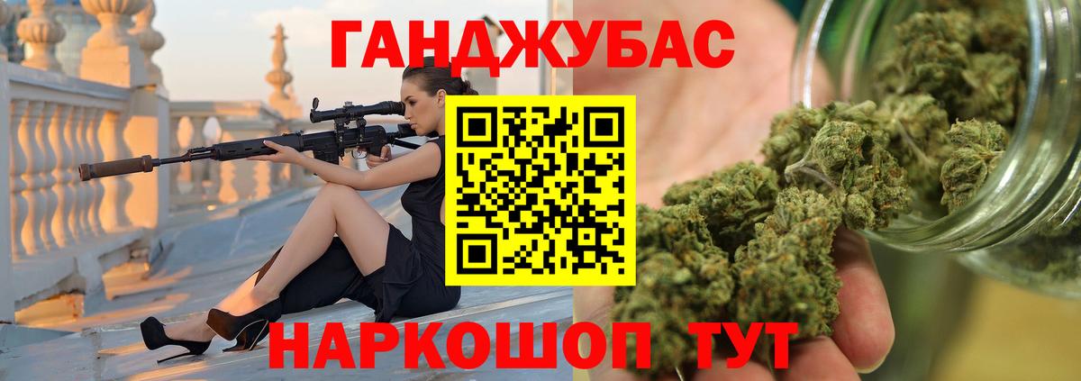 Конопля планчик  Шишки марихуана индика  МАРИХУАНА тримм  Оренбург  Вход с VPN 
